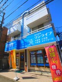リラリエール