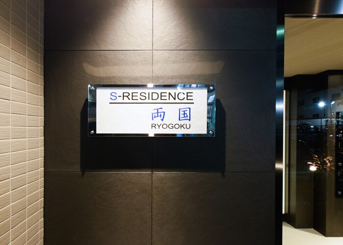 物件外観写真6　(外観写真)