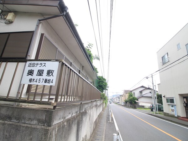 周辺環境