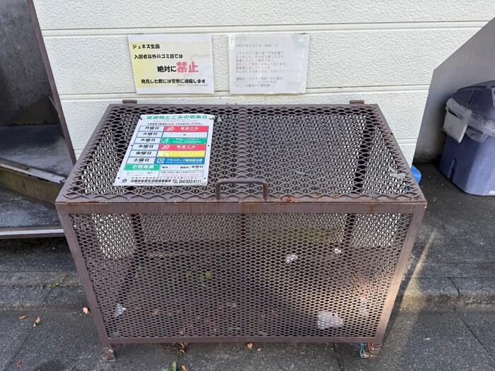 物件外観写真4　(建物設備)