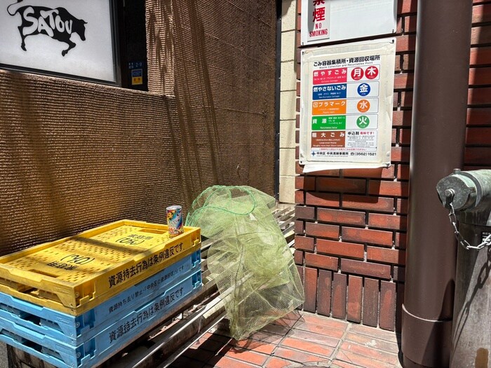 物件外観写真6　(周辺環境)