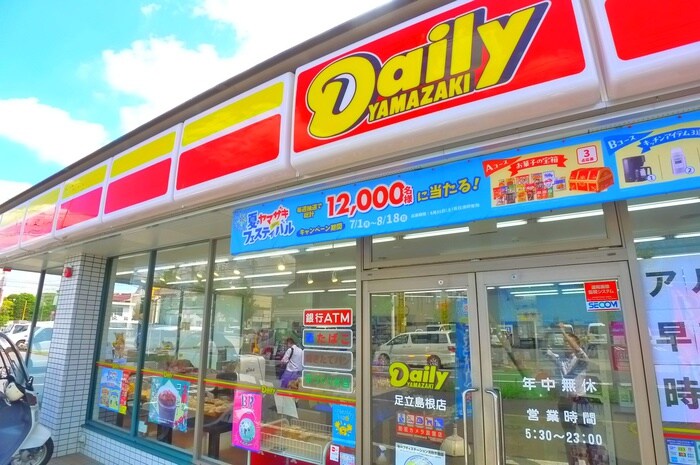 デイリーヤマザキ