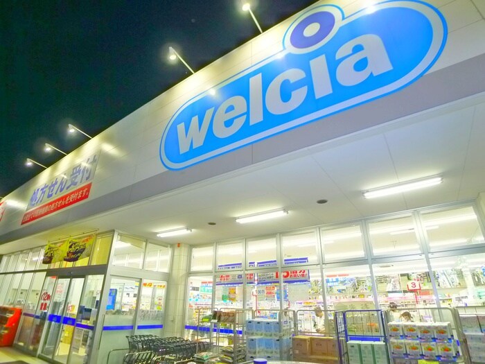 ウエルシア