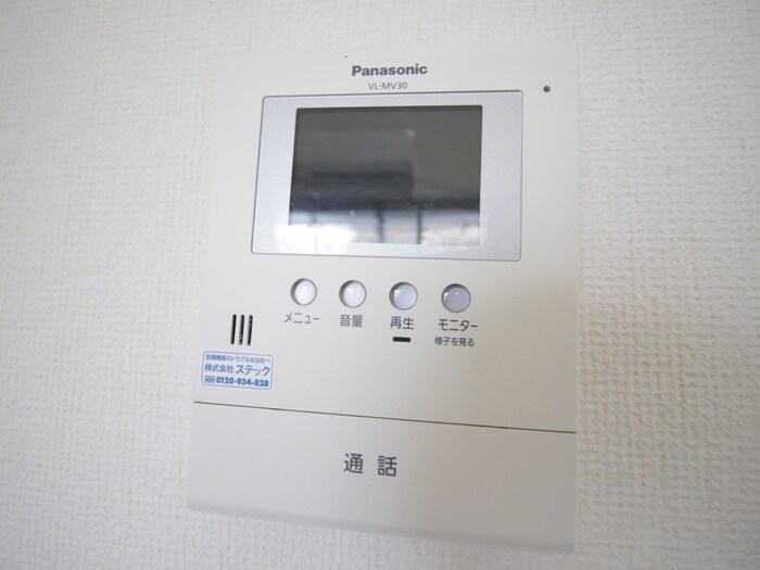 物件内観写真21　(内観写真)