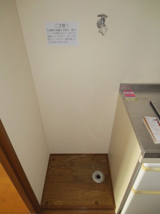 物件内観写真13　(洗濯機置場)