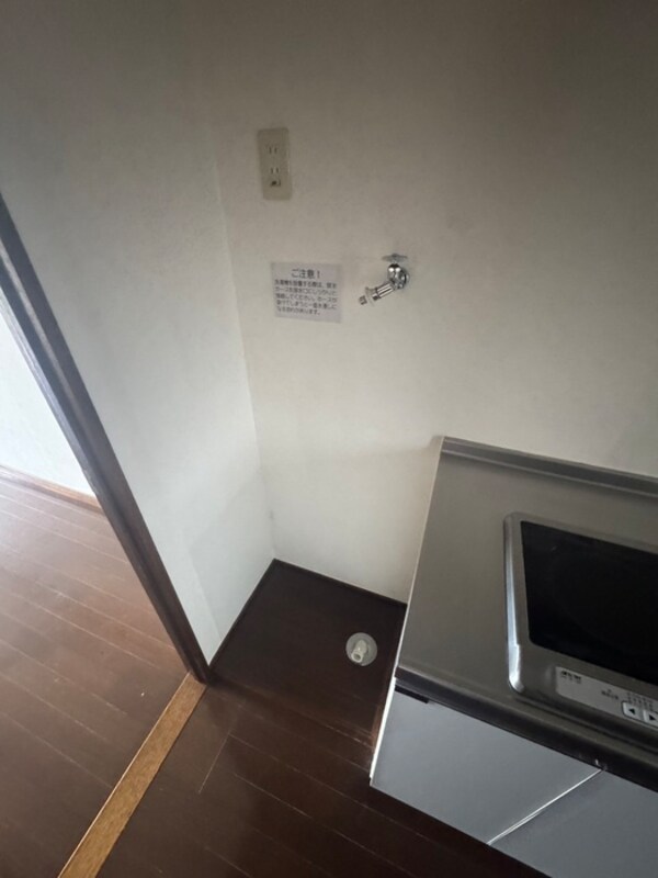洗濯機置場