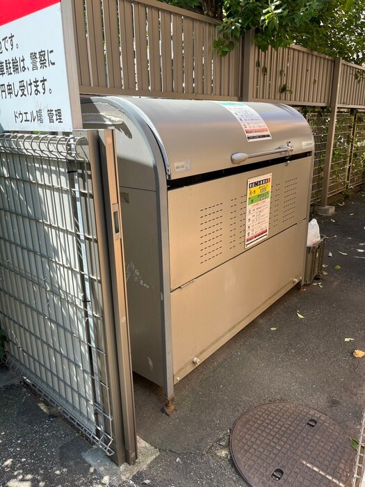 物件外観写真6　(その他)