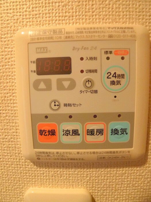 物件内観写真14　(バス／シャワールーム等)