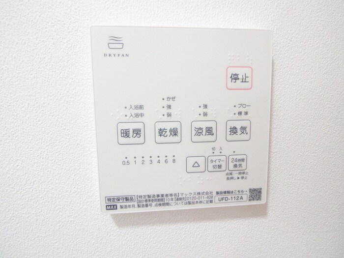 物件内観写真14　(内観写真)