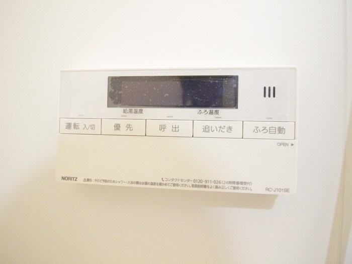 物件内観写真16　(内観写真)