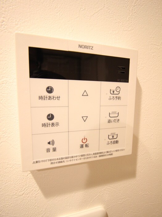 物件内観写真17　(内観写真)