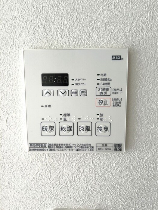 物件内観写真14　(周辺環境)