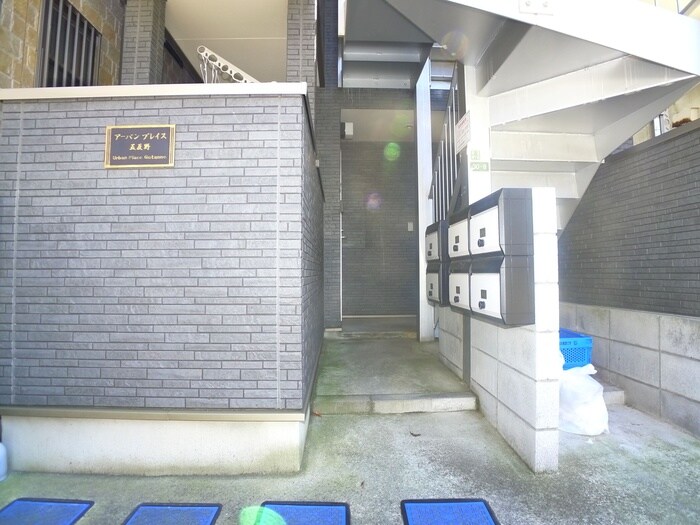 物件外観写真5　(エントランス部分)