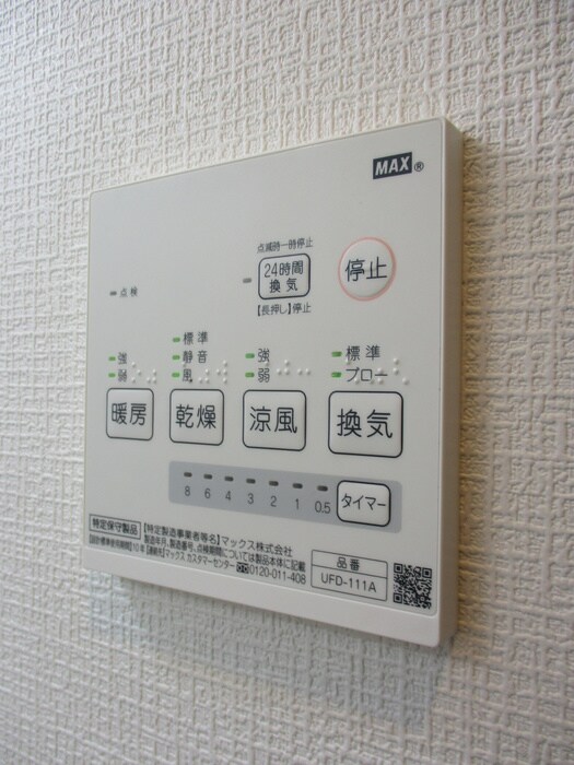 物件内観写真19　(内観写真)