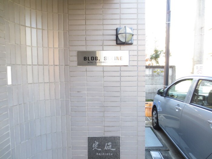 物件外観写真4　(エントランス部分)