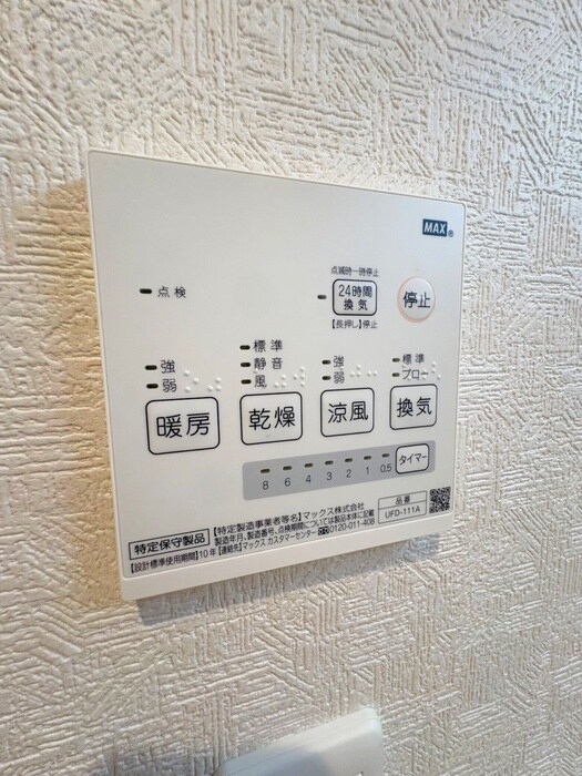 物件内観写真21　(内観写真)