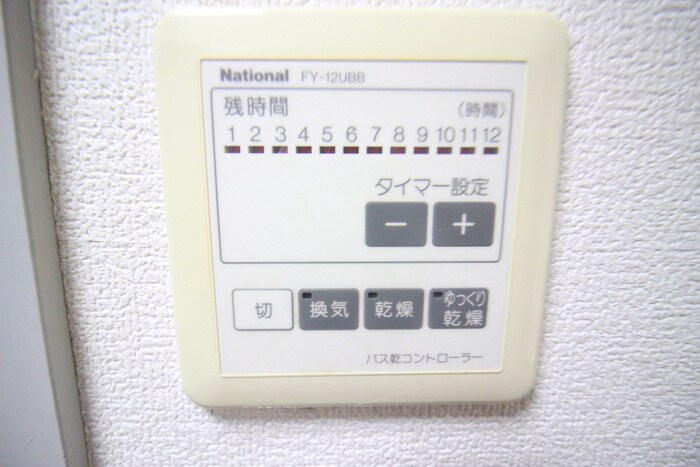 物件内観写真15　(内観写真)