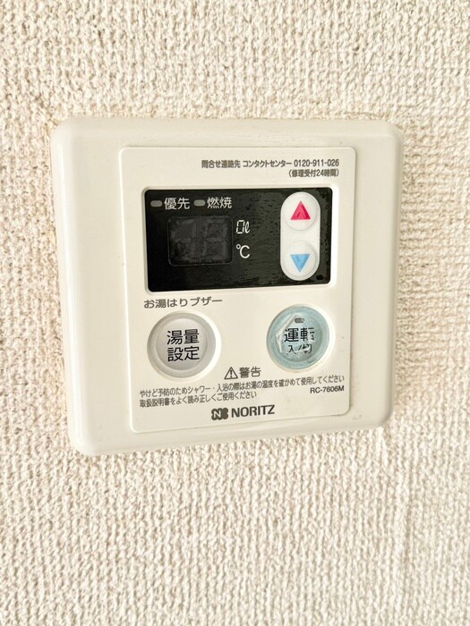 物件内観写真19　(内観写真)