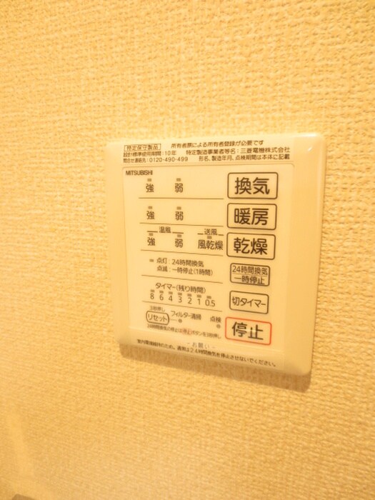 物件内観写真20　(内観写真)