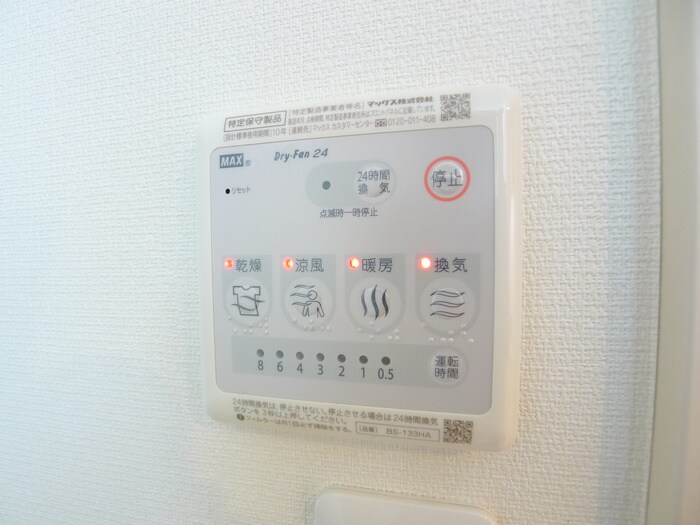 物件内観写真19　(内観写真)