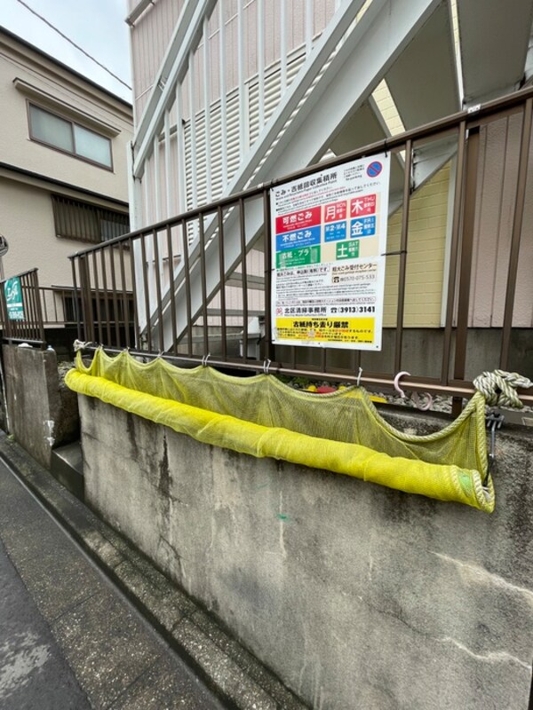 建物設備
