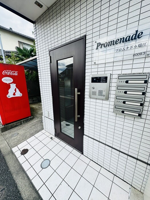 物件外観写真2　(エントランス部分)