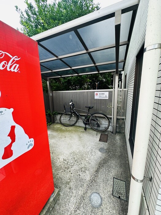 物件外観写真4　(駐輪場)