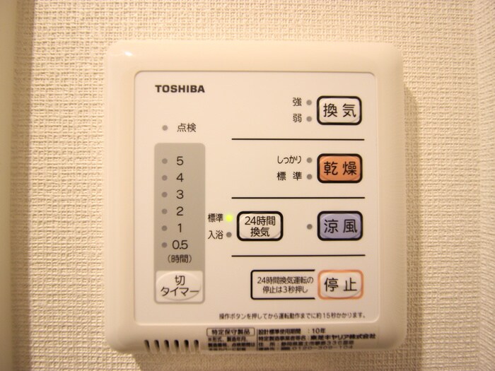 物件内観写真18　(内観写真)