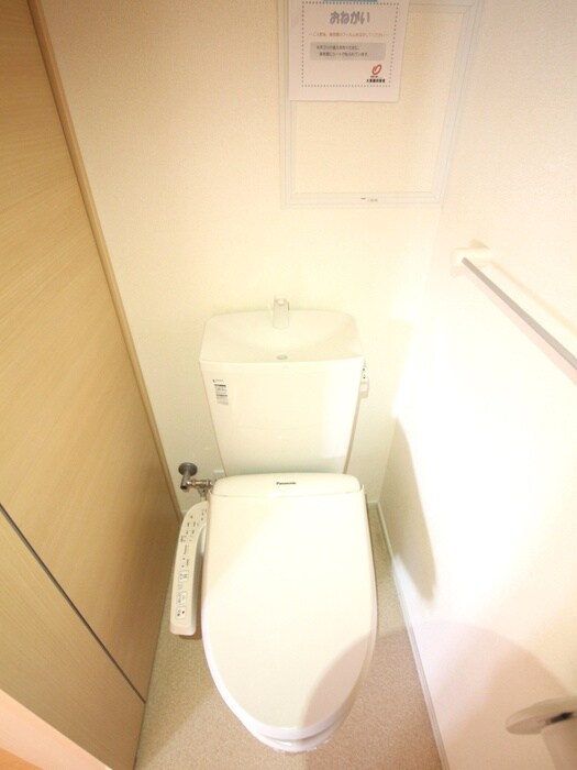 物件内観写真11　(トイレ)