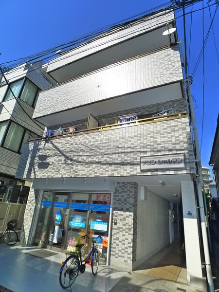 メゾンシャルマン外観写真
