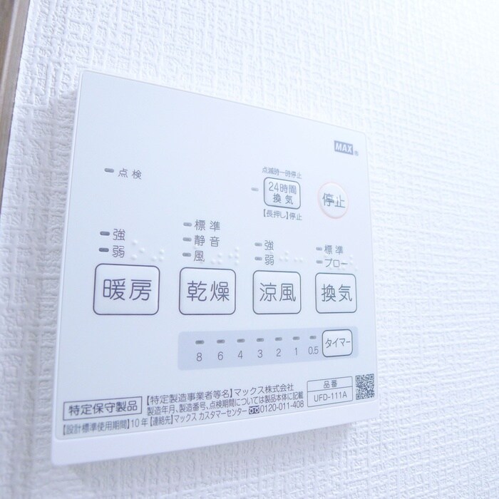 物件内観写真20　(内観写真)