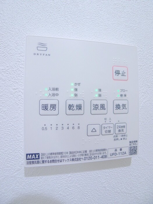 物件内観写真21　(居室)