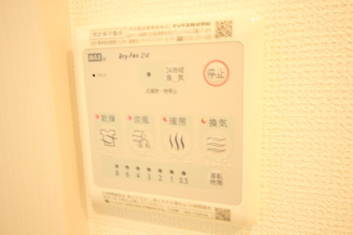 物件内観写真20　(内観写真)