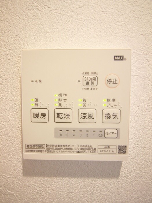 物件内観写真20　(内観写真)