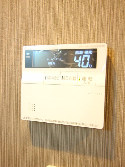 物件内観写真21　(内観写真)