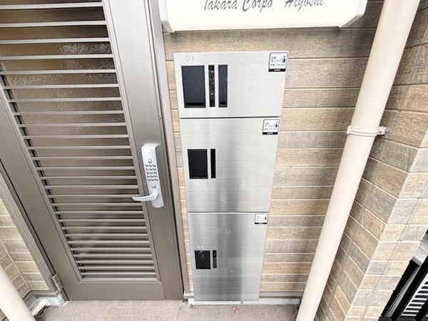 建物設備