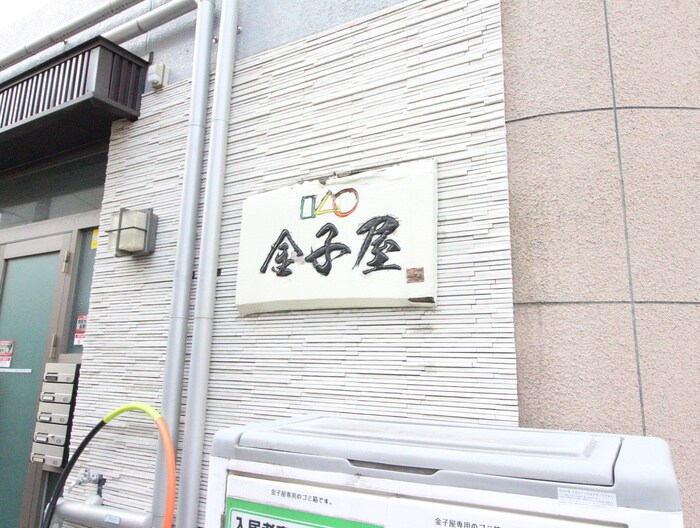 物件外観写真6　(外観写真)