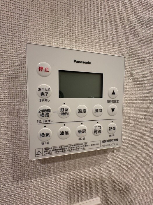 物件内観写真22　(内観写真)