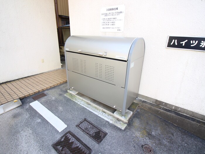 物件外観写真5　(建物設備)