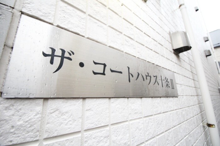 物件外観写真4　(外観写真)