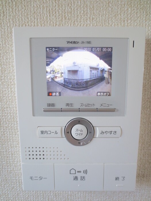 物件内観写真4　(周辺環境)