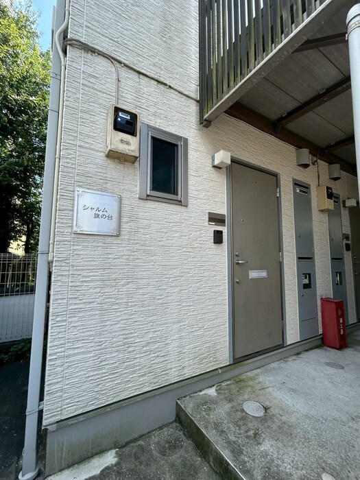 物件外観写真4　(エントランス部分)