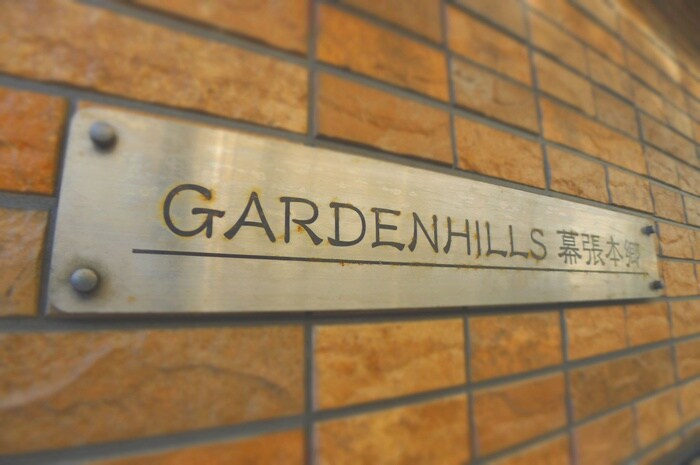 物件外観写真2　(その他)