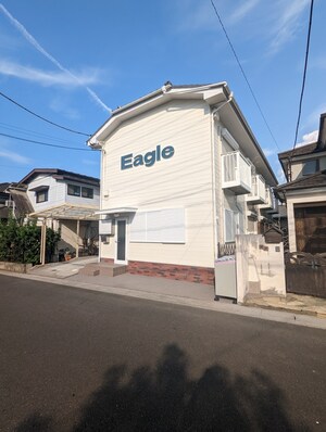 イーグル外観写真