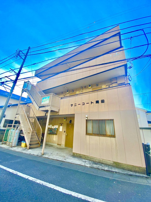 サニーコート岡田