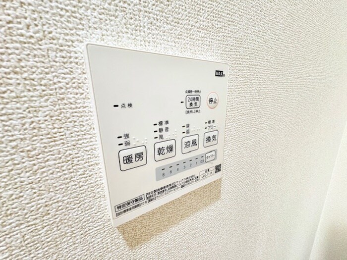 物件内観写真20　(内観写真)