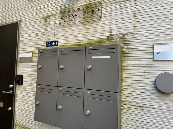 物件外観写真4　(建物設備)