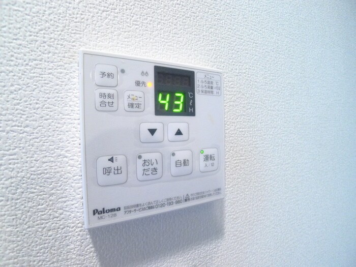 物件内観写真21　(内観写真)