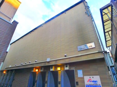 Sakura一番館外観写真