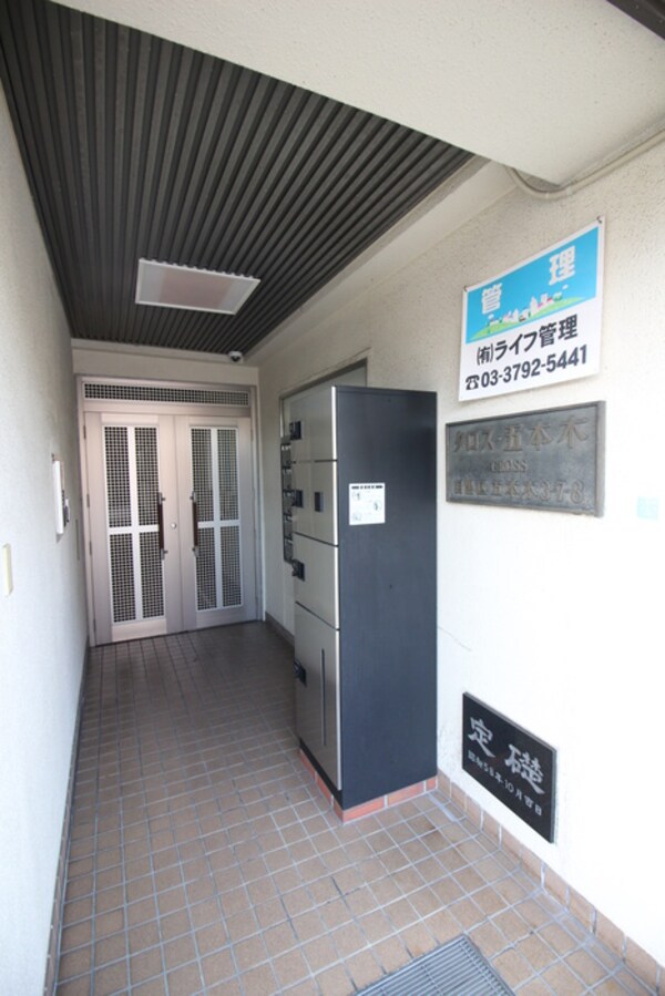 エントランス部分
